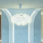 Sea Star Apartmán Oděsa